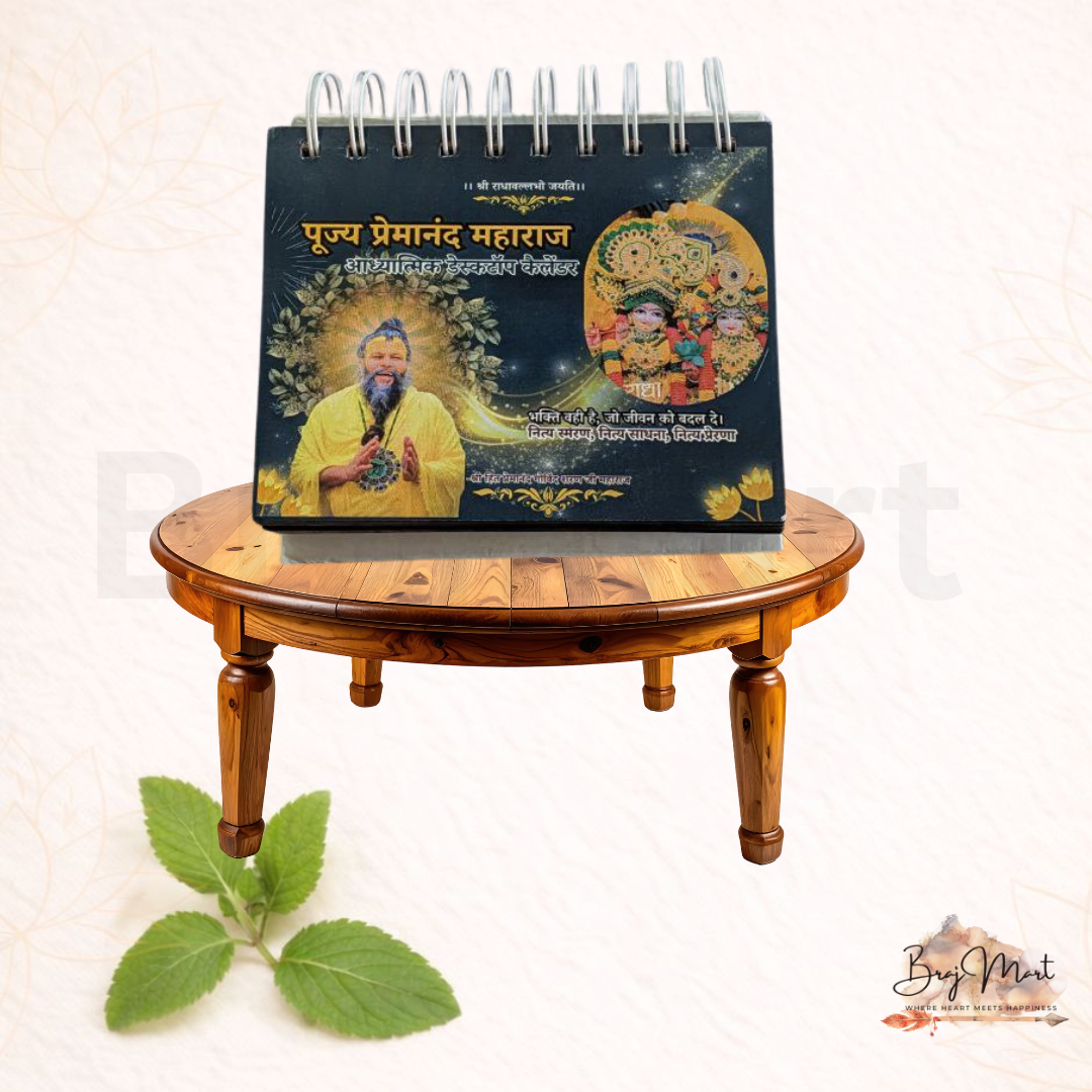 Pujya Premanand Maharaj Spiritual Desktop Calendar- 365Days